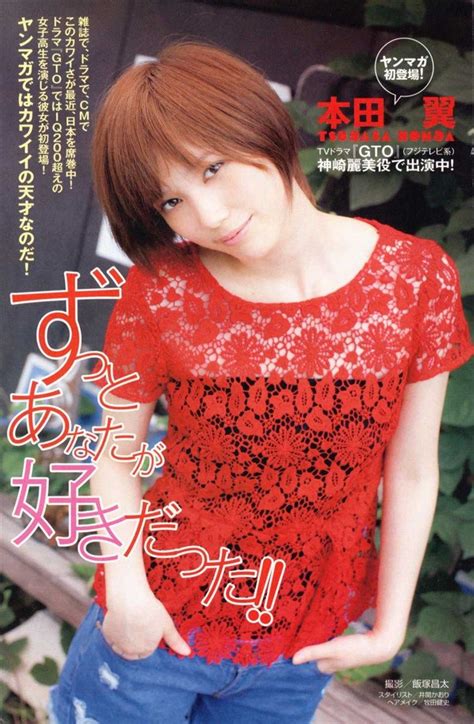 tsubasa honda lady blouse tops women fashion moda fashion styles