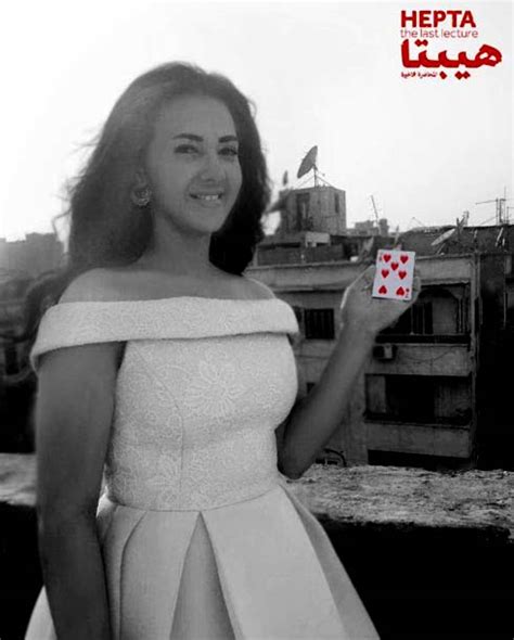 Actress, singer, good will ambassador to unicef egypt & mother of kayla ramy radwan. Download Donia samir Ghanem Song Hekaya wa7da | Aghanyna