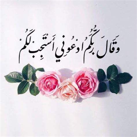 يمكنك الكتابة على خلفيات ملونة ومختلفة وكأنك تكتب على صور. صور دينيه جديده , خلفيات ادعيه دينيه واسلاميه حديثه - كلام حب
