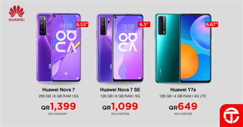 Huawei Mobile Price In Jarir Bookstore