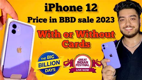 Iphone 12 Price In Flipkart Big Billion Days 2023🔥 Amazon Great Indian