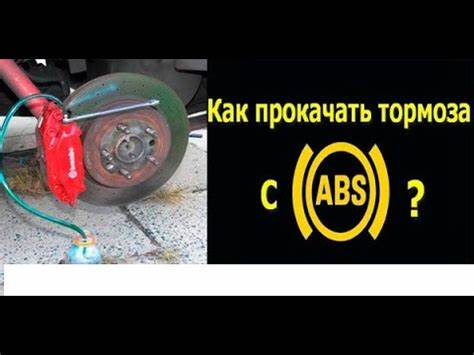 Диета абс с меню Прокачка АБС с помощью Васи диагноста!Как прокачать тормоза на шкода Прокачка АБС с помощью Васи диагноста!Как прокачать тормоза на шкода Диета абс с меню