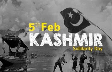 Kashmir Day Sindh Govt Announces Public Holiday On February 5