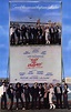 They All Laughed (1981) Stars: Audrey Hepburn, Ben Gazzara, Patti ...