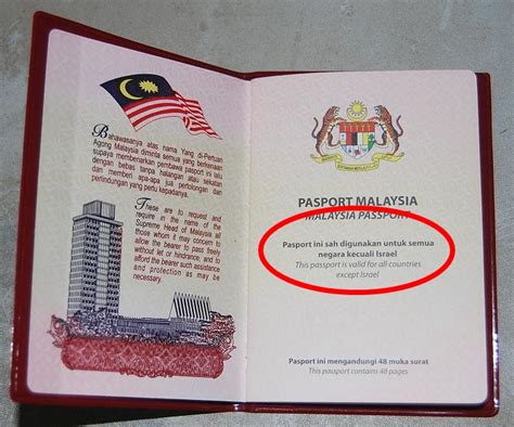Enter your passport number below to check on the status. Life of Annie: Malaysian passports and security microchips ...