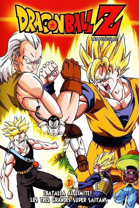 Dragon Ball Z Super Android 13 1992 Posters — The Movie Database