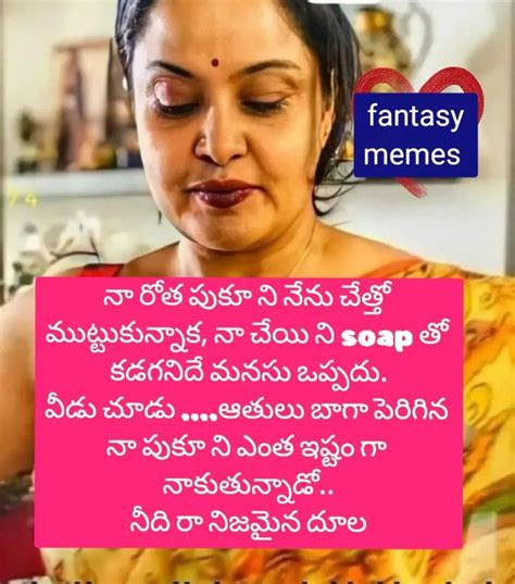 Telugu Actress Memes On Instagram Lavan Ya Dirty Jokes Funny Adult Dirty Jokes Adult