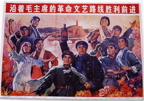 Cultural Revolution Posters
