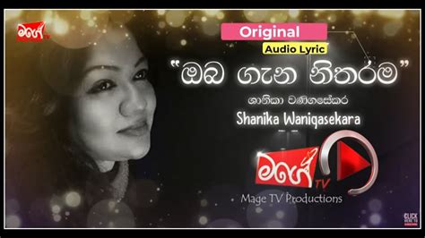 Oba Gana Nitharama Audio Lyrics Shanika Wanigasekara