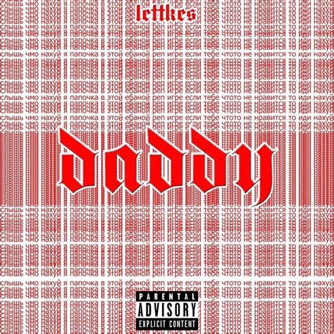 Lettkes Daddy Lyrics Genius Lyrics