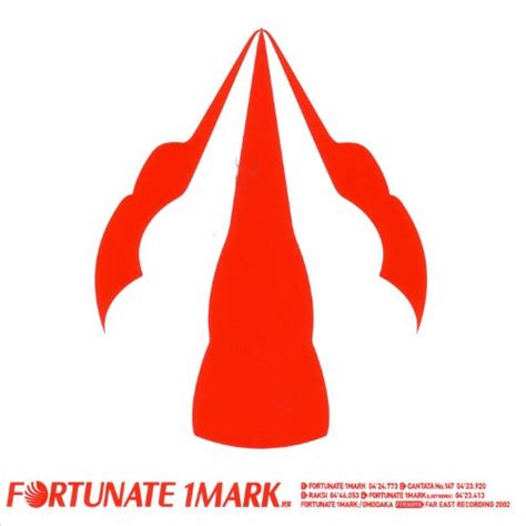 Amazon Music Omodakaのfortunate 1mark Jp