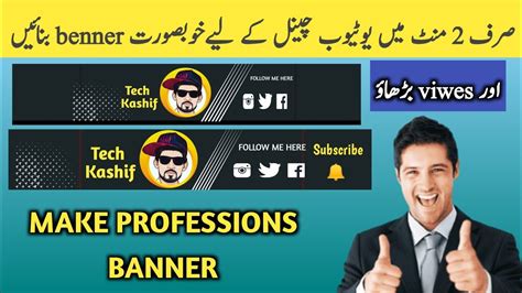 How To Create Youtube Channel Banner In Pixellab 2022 Youtube Channel