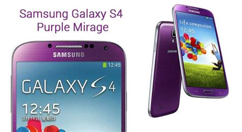 Samsung วางจำหน่าย Galaxy S4 2 สีใหม่่ ม่วง Purple Mirage และ ชมพู Pink