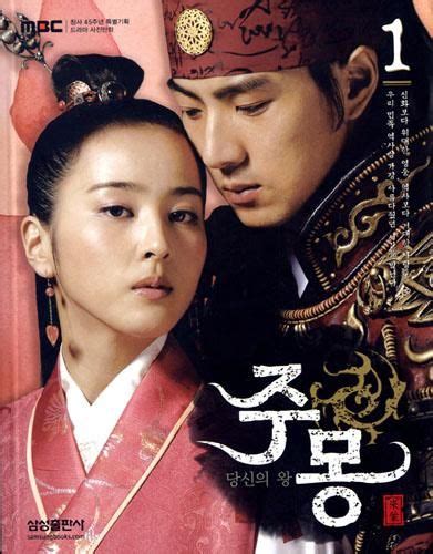 Subtitle bahasa indonesia download episode 2: Download Drama Korea The Great Queen Seondeok Sub Indo ...