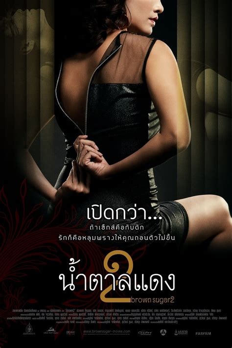 Brown Sugar 2 Thai Movie Streaming Online Watch
