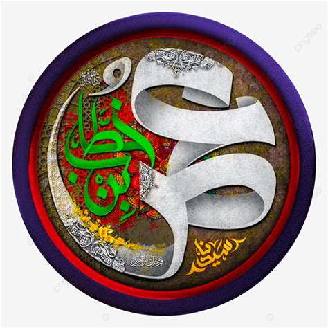 Urdu Calligraphy Calligraphy Styles Beautiful Names Of Allah