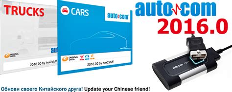 Autocom / delphi 2017.03 final (database fixes) keygen, activation, cdp , ds150e, cars, trucks how to activate 2017 r3 delphi. Autocom / Delphi 2017.01 Keygen - hex2stuff 2013: autocom / delphi 2017 release 1 keygen ... : I ...