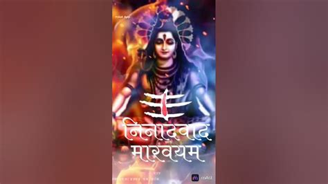 Hara Hara Mahadev Song Youtube