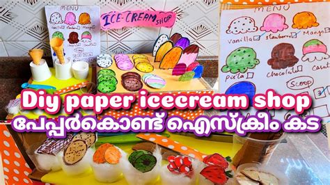 🍦🟣 Diy Paper Ice Cream Shop 🍨 Ice Cream Play Toy Paper Cardboard