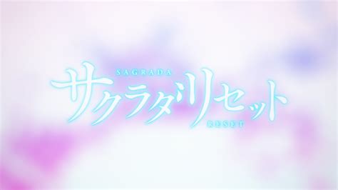 Tvアニメ「サクラダリセット」op 10gauge