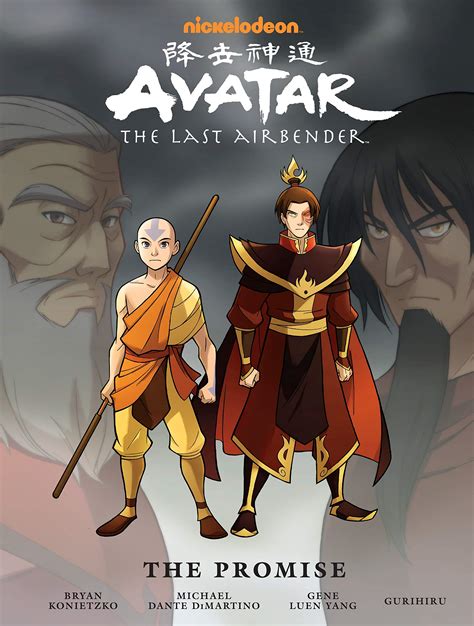 avatar the last airbender the promise