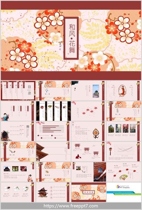 Powerpoint Templates Japanese Theme