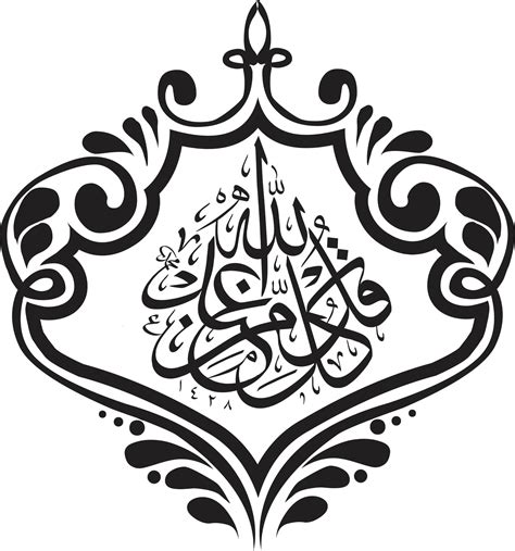 Arabic Calligraphy Vector Art  Image Free Download