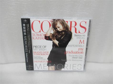 Yahoo オークション MEMORIES Kahara Covers CD 華原朋美