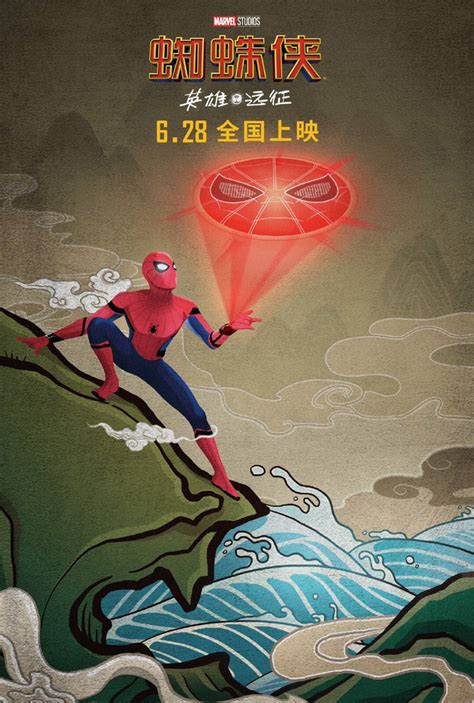 Latest Spider Man Far From Home Tv Spots Plus Some Cool New Chinese