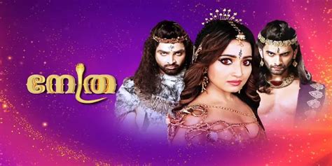 Malayalam Tv Serial Nethra Synopsis Aired On Surya Tv Channel