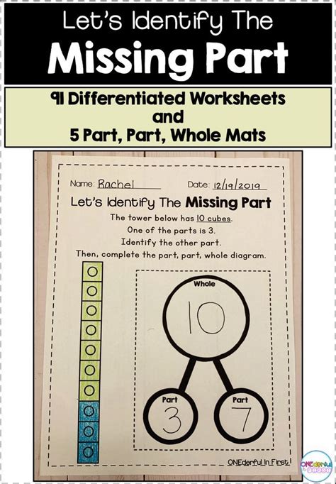 Missing Part Worksheets Differentiated Math Resources Math