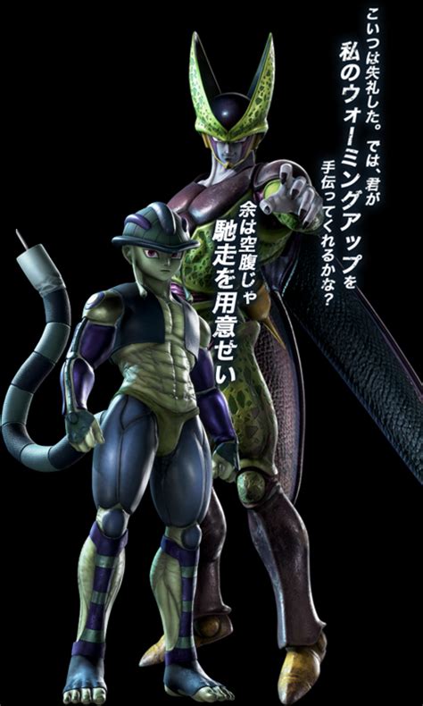 Cell And Meruem By Zyule On Deviantart