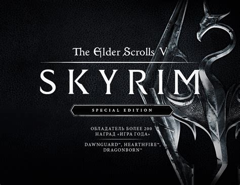 Buy The Elder Scrolls V : Skyrim - Special Edition - Steam and download