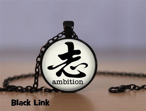 Ambition Japanese Kanji Symbol Necklace By Riverwalkdesigns