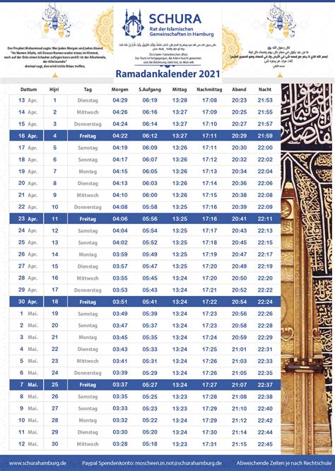 It is a holy month in which all muslims practice fasting which means staying away from all things that are allowed out of ramadan even food. Ramadan Kalender 2021 Schura Hamburg