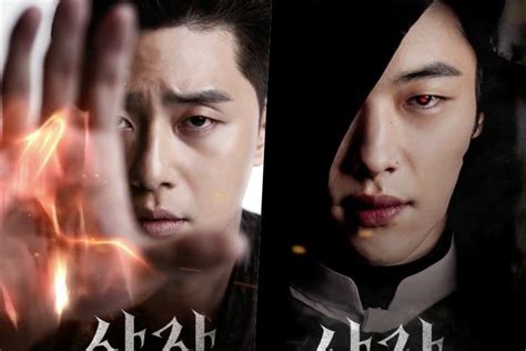 Share to support our website. Watch: Park Seo Joon And Woo Do Hwan's Film "The Divine ...