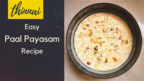 Paal Payasam Recipe Semiya Payasam In Tamil Payasam In Tamil YouTube