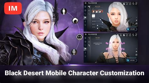 Black Desert Mobile Character Creation And Customization 1080p Android