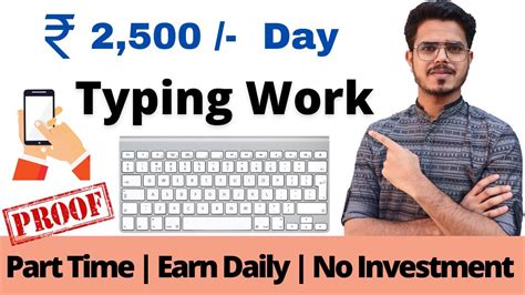 Typing Jobs From Home Part Time Jobs For Freshers No Fees Anyone Can Apply Jvr Youtube