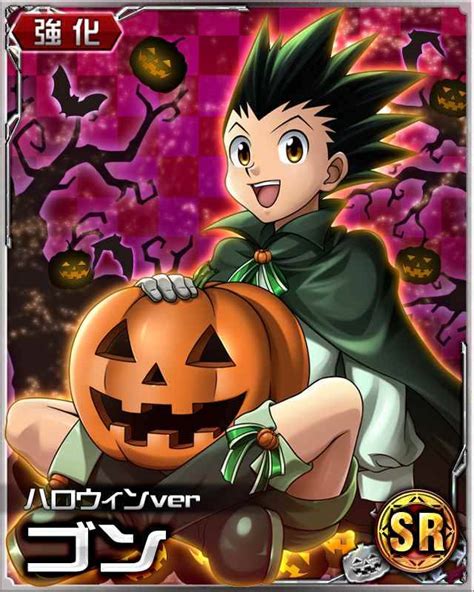 Hxh Mobage Cards 6 Halloween Special Part 1 On Big Hiatus Follow