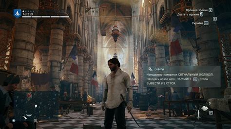 Assassins Creed 5 скачать торрент Механики бесплатно на ПК