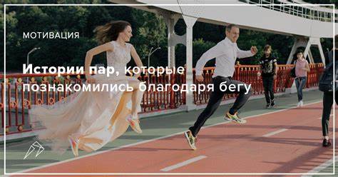 Похудела благодаря бегу
