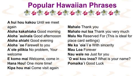 Helpful Phrases Hawaiian Phrases Hawaiian Quotes Hawaiian Words And