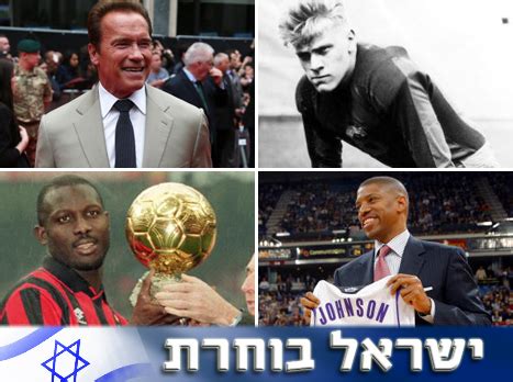 Последние твиты от yoel razvozov | יואל רזבוזוב (@yrazvozov). יואל רזבוזוב לא לבד: דירוג 10 ספורטאים שכיכבו בפוליטיקה ...