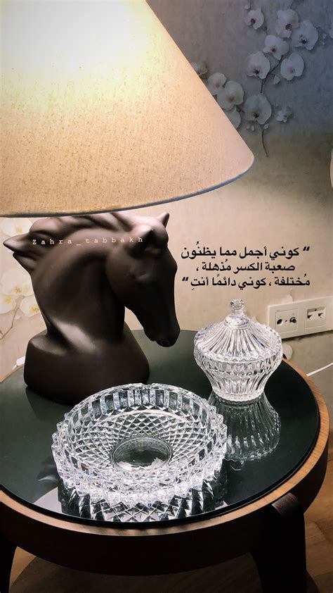 Check spelling or type a new query. كوني اجمل مما يظنون💭🕊 | Phone wallpaper, Novelty lamp, Wallpaper