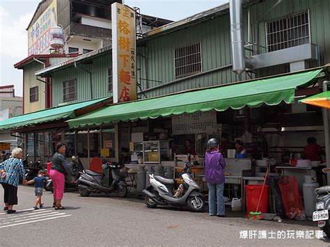 From wikimedia commons, the free media repository. 【屏東美食】榕樹下麵店，傳承四代的在地滋味。 - 爆肝護士的玩樂記事