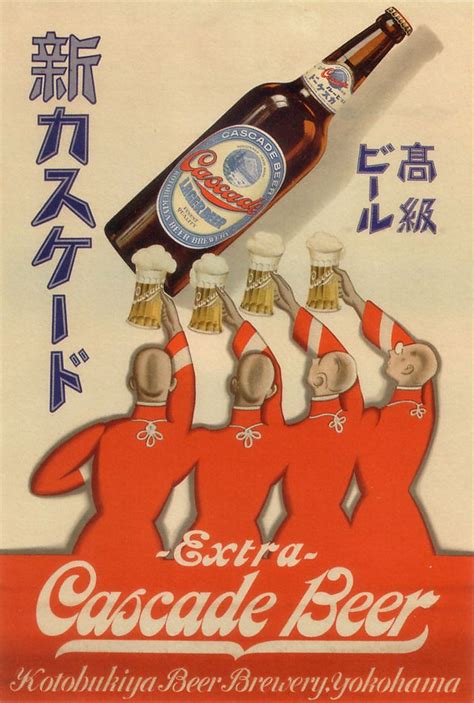 Pin By Yoshiyuki Kisanuki On Japanese Old Poster Beer Poster