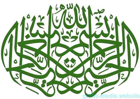 Check spelling or type a new query. Kaligrafi Bismilah Bulat - Kaligrafi Bismillah Bentuk ...