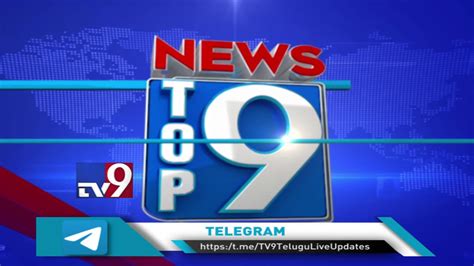 Top 9 Hyderabad News Tv9 Youtube