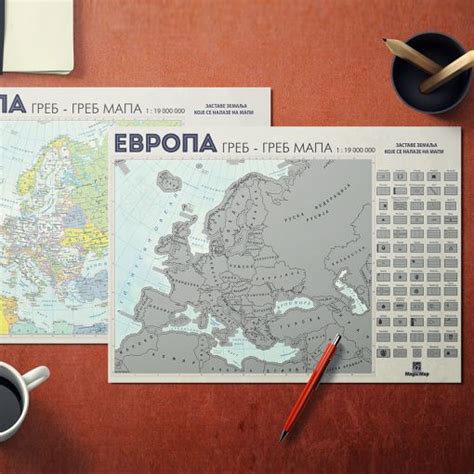 Greb Mapa Evrope V Gift Shop Pokloni Srbija